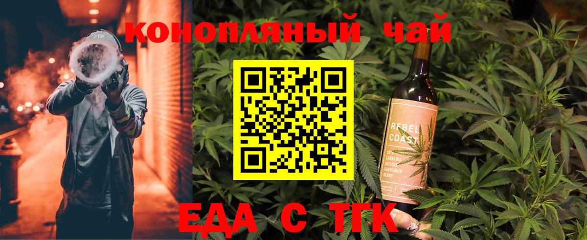 Canna-Cookies марихуана  Вход с VPN  Ивантеевка 