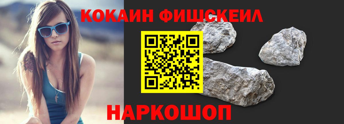 Кокаин Колумбийский Ивантеевка