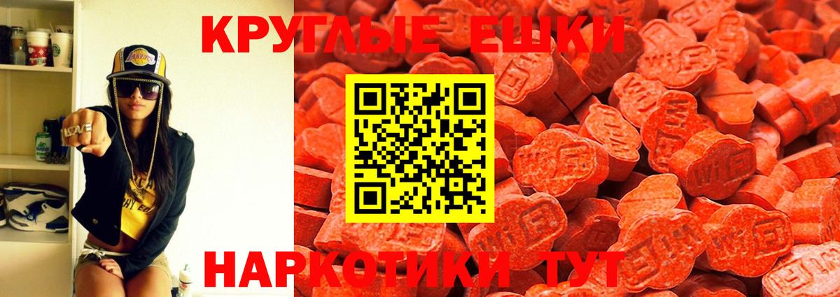 Экстази Cube Ивантеевка