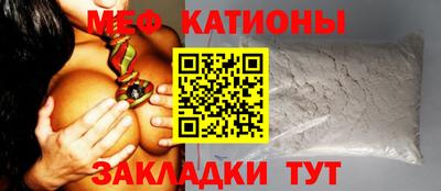 молекула духа Кунгур