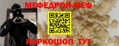 молекула духа Кунгур