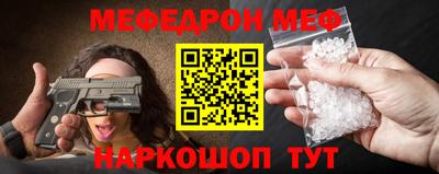 трава Кумертау