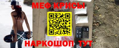 молекула духа Кунгур