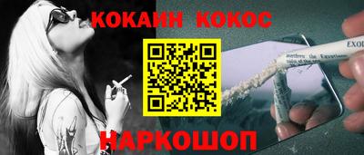 трава Кумертау