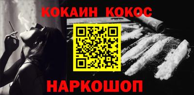 молекула духа Кунгур