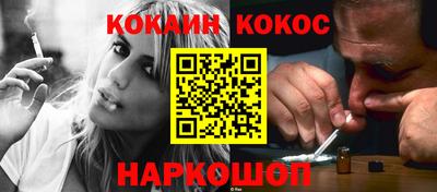 молекула духа Кунгур