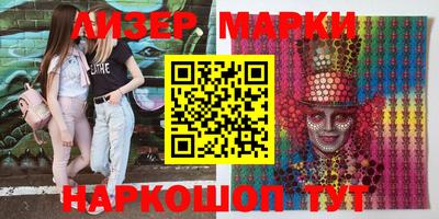 марки lsd Кулебаки