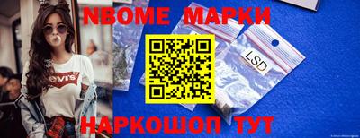 марки lsd Кулебаки