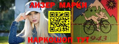 молекула духа Кунгур