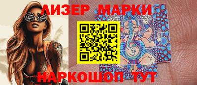 молекула духа Кунгур