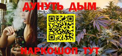 трава Кумертау