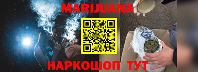 трава Кумертау