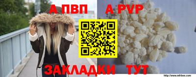 трава Кумертау