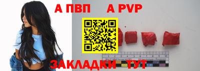 молекула духа Кунгур