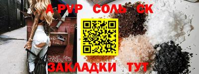 молекула духа Кунгур