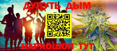 молекула духа Кунгур