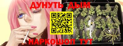 молекула духа Кунгур