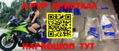 молекула духа Кунгур
