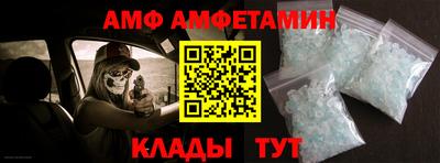 молекула духа Кунгур