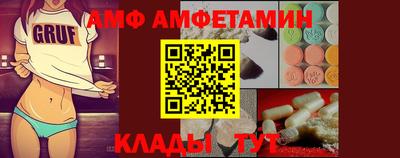 молекула духа Кунгур