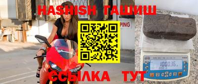 молекула духа Кунгур
