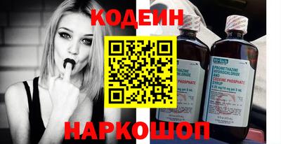 молекула духа Кунгур