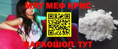 молекула духа Кунгур