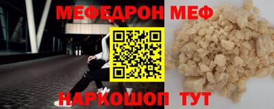 трава Кумертау