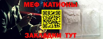 трава Кумертау