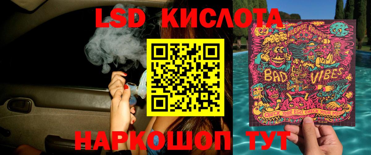 Марки NBOMe 1,5мг  Вход с VPN  Марки NBOMe 1,5мг  Наркотические марки  Ивантеевка 