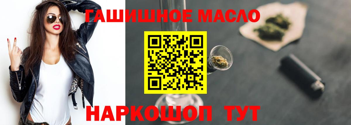 Дистиллят ТГК вейп Ивантеевка